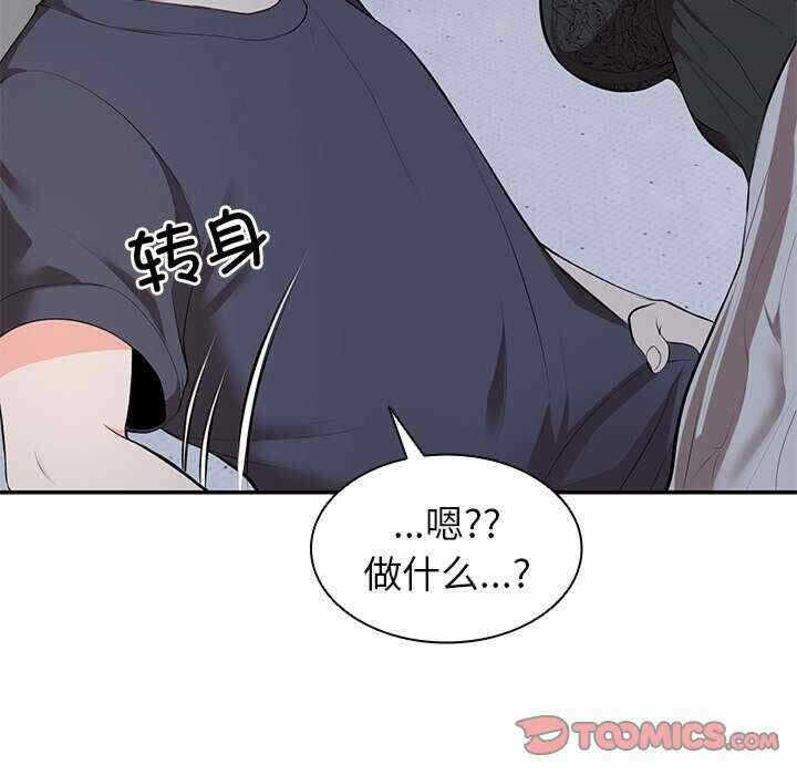 第106张