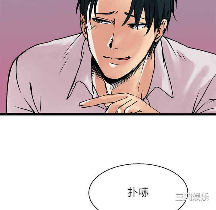 第87张