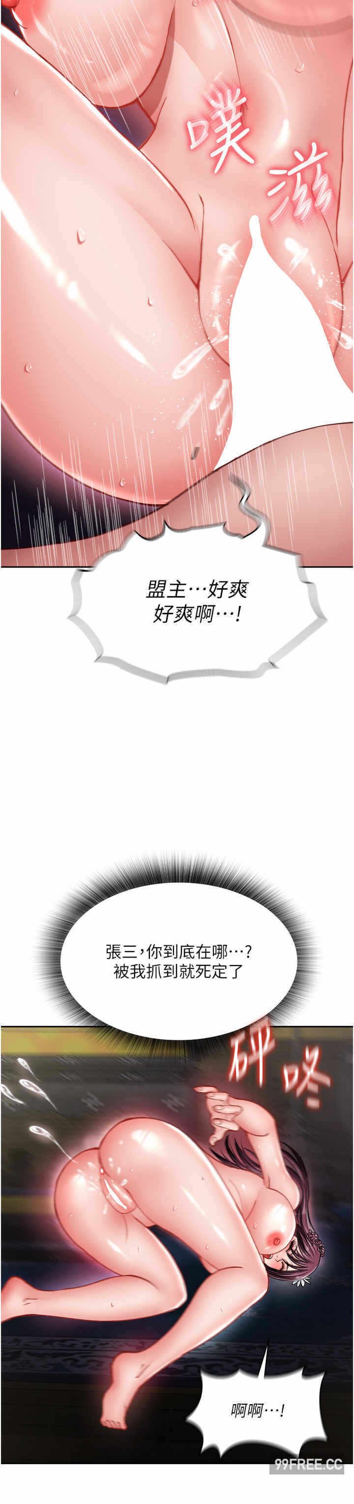 第28张