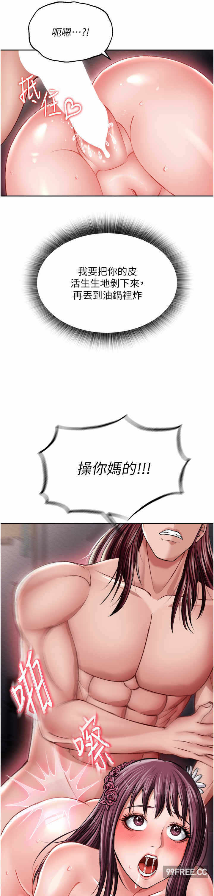 第30张