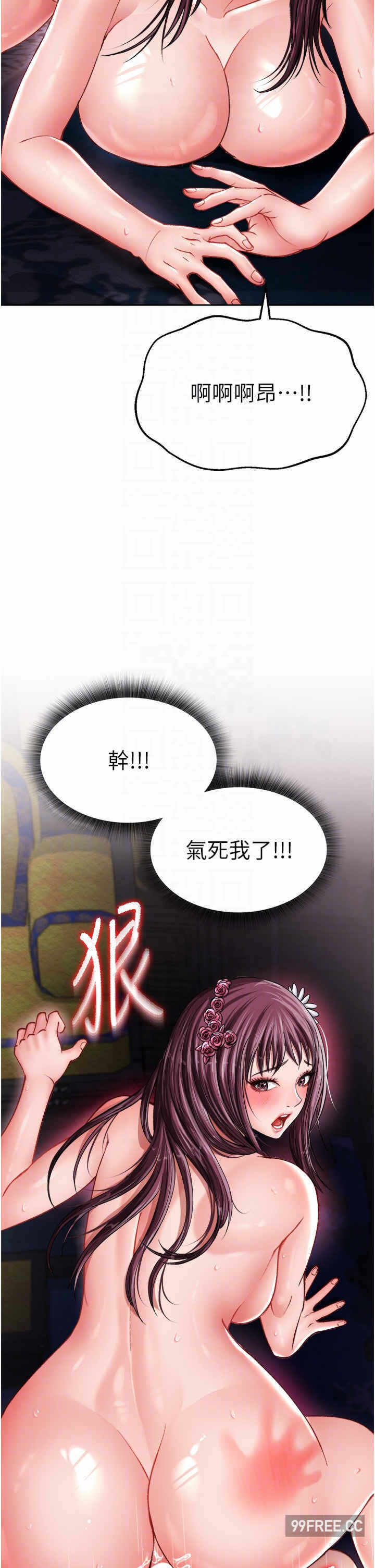 第31张