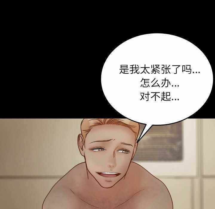 第93张