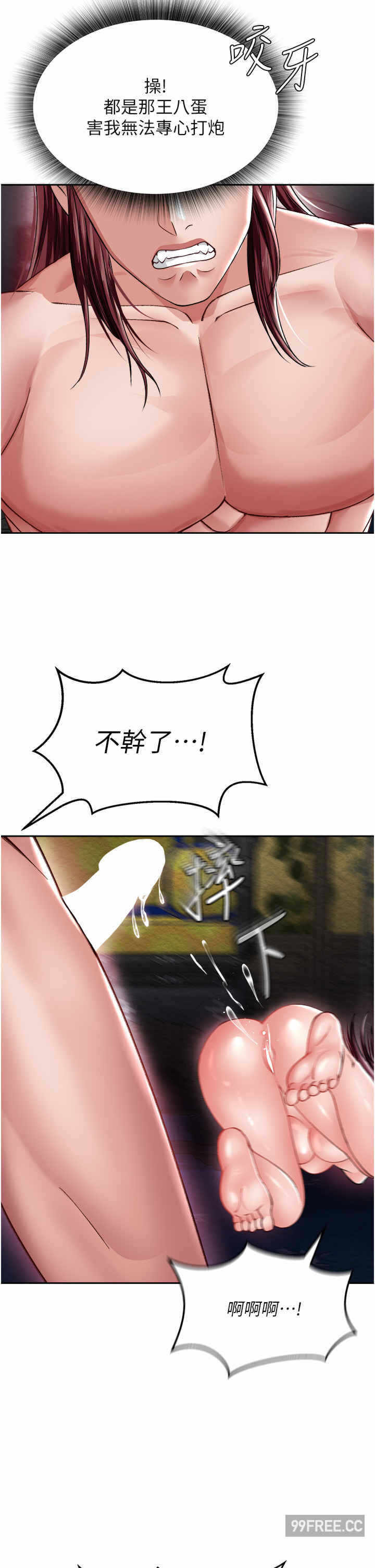 第35张