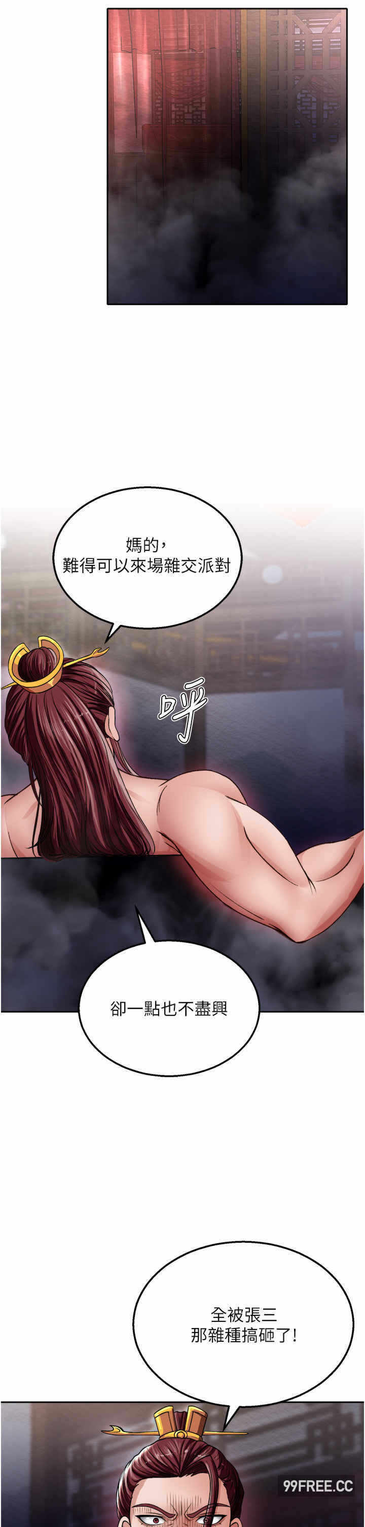 第38张