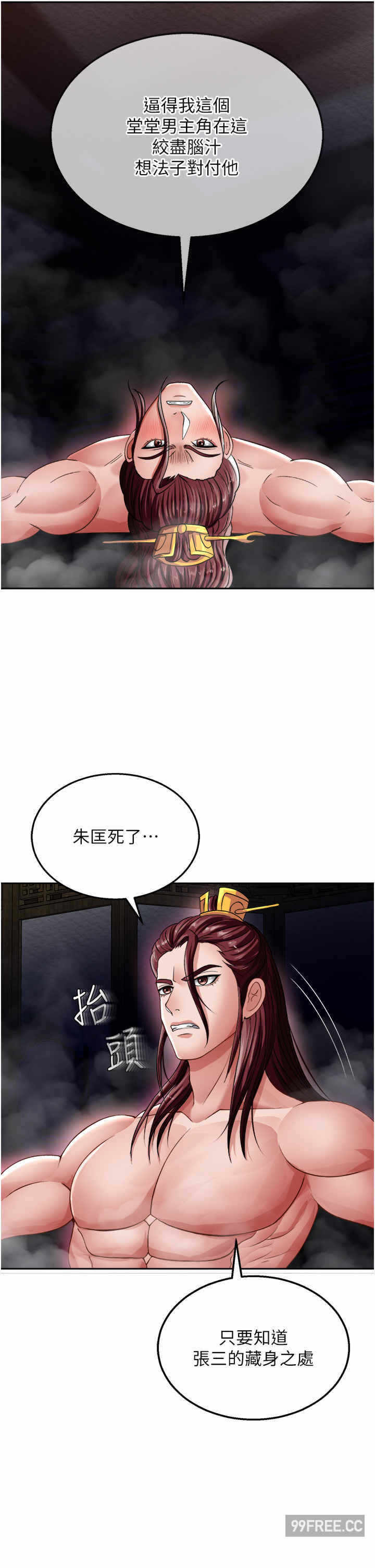 第42张