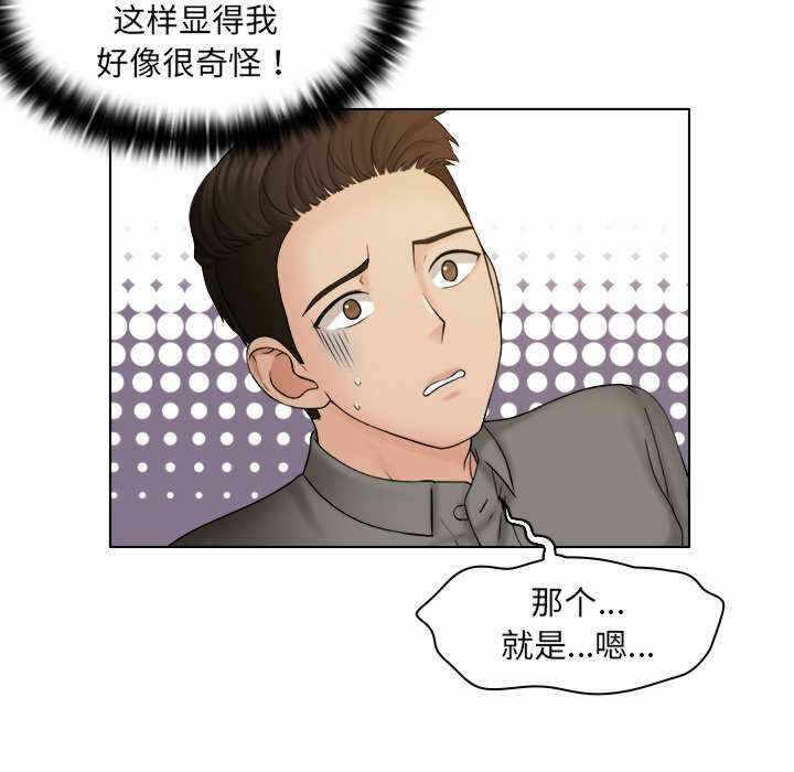 第59张