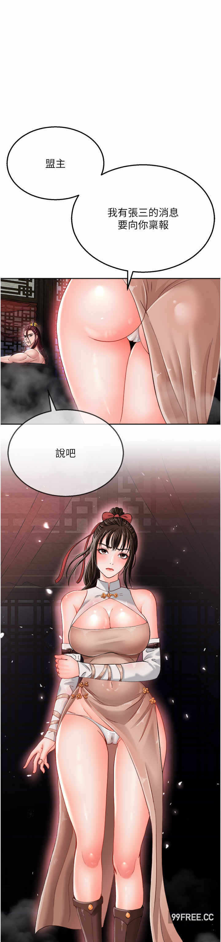 第44张