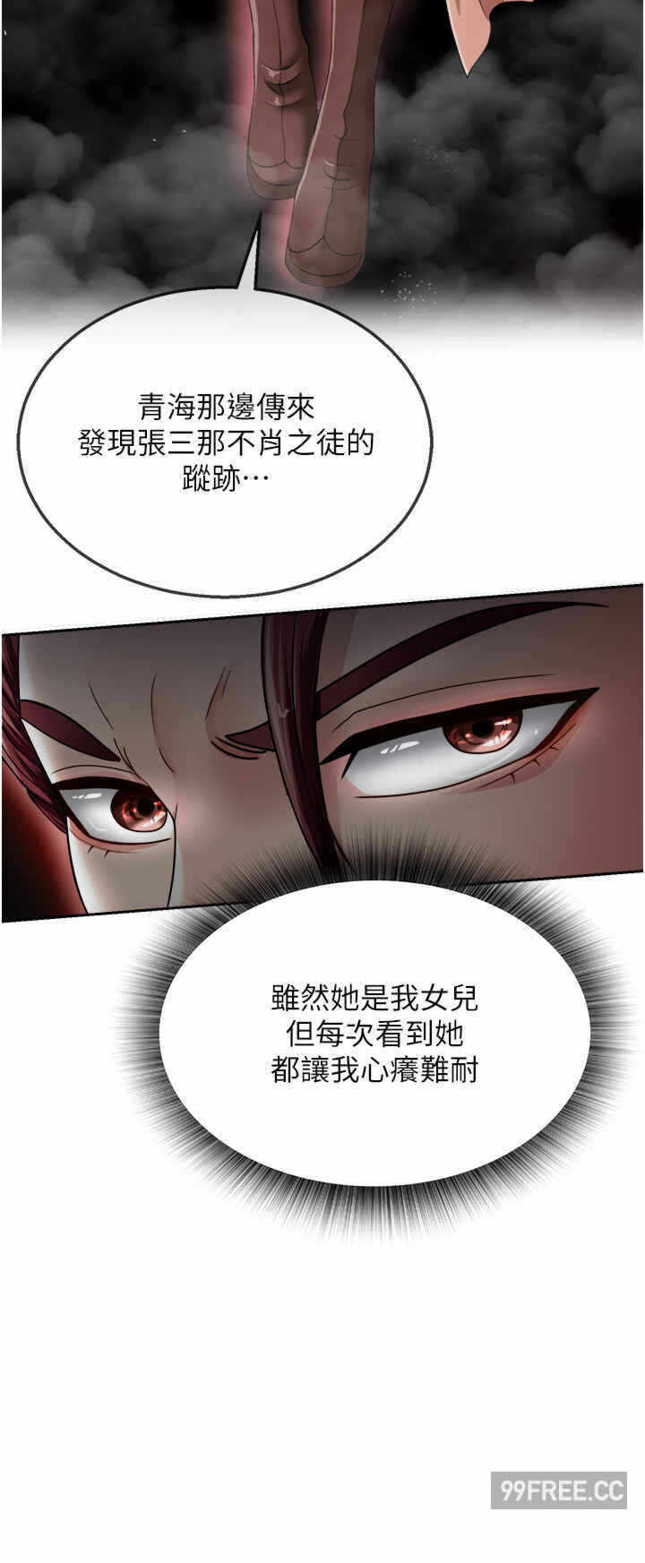 第45张