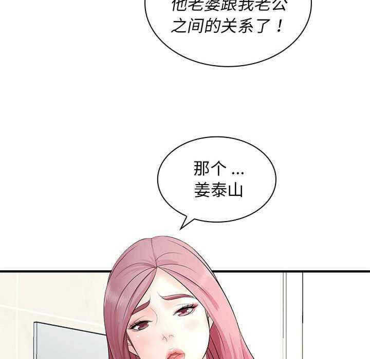 第68张