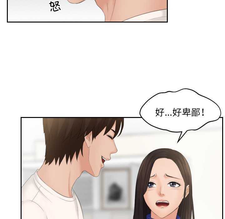 第44张