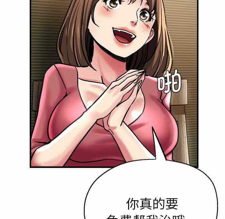 第106张