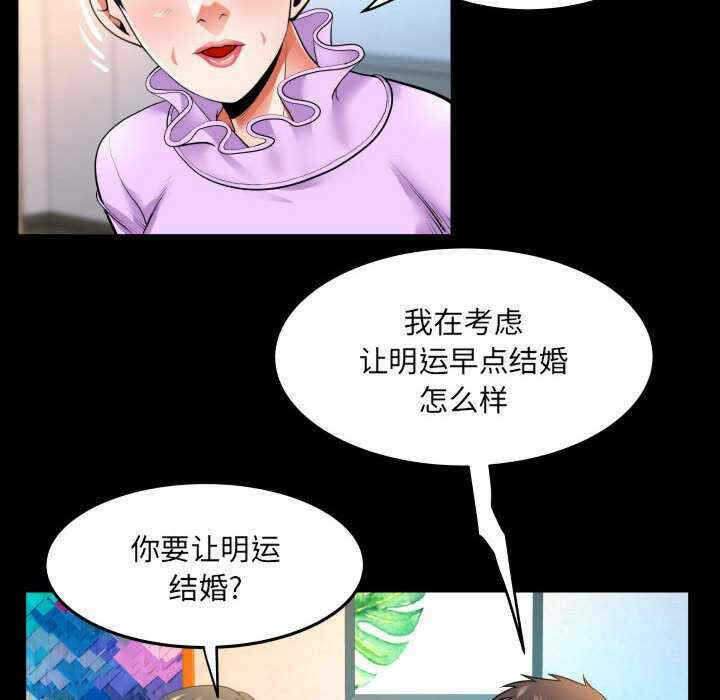第36张