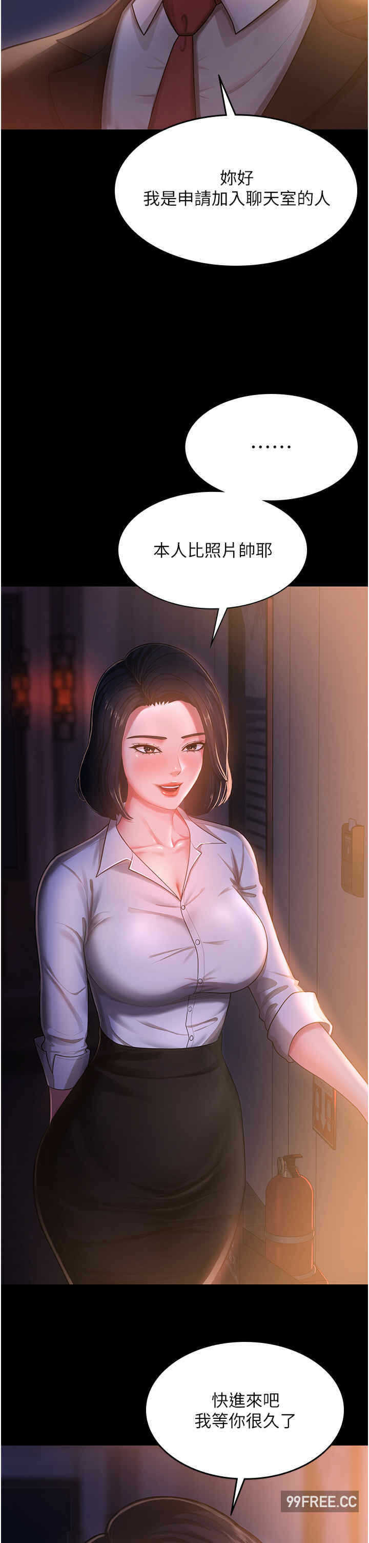 第54张