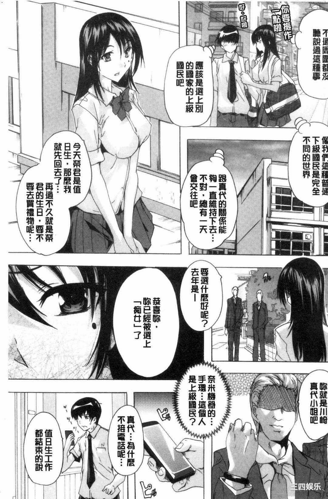 第4张