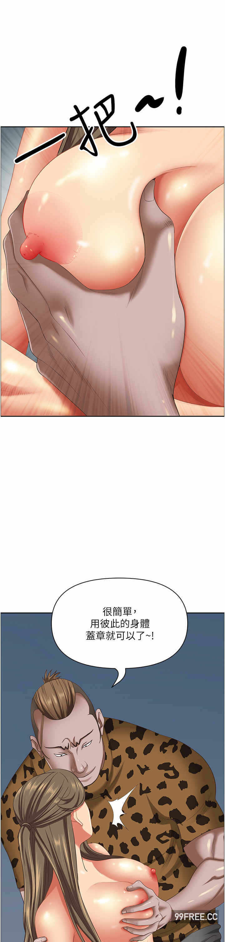 第21张