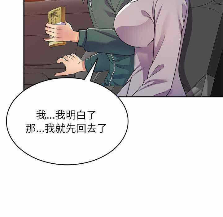 第64张