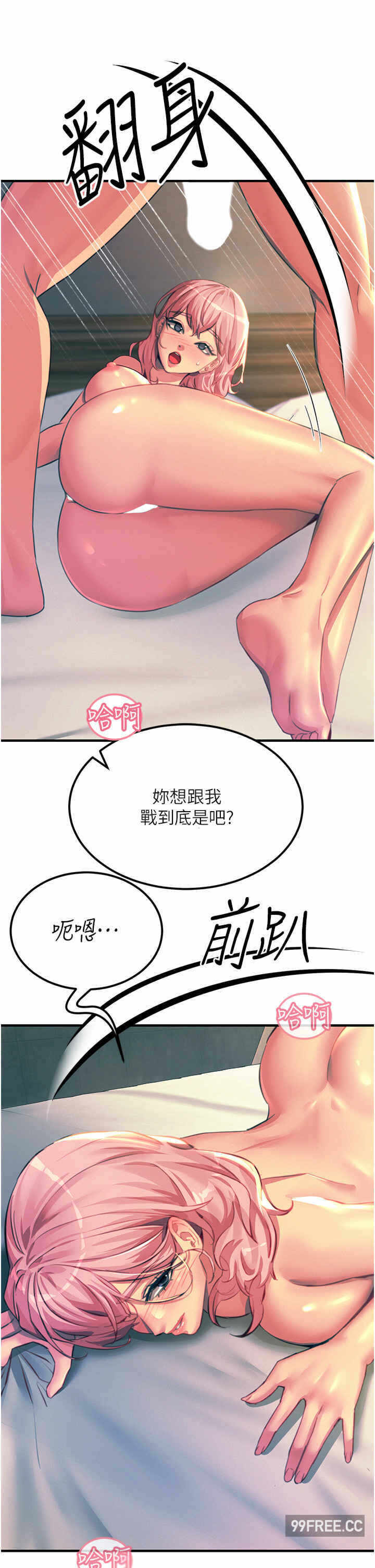 第19张