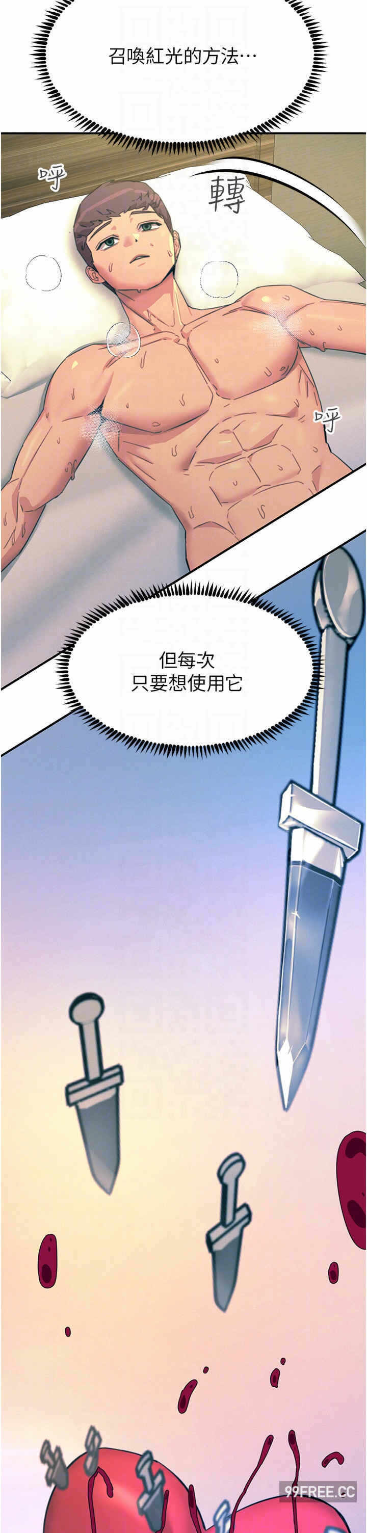 第32张
