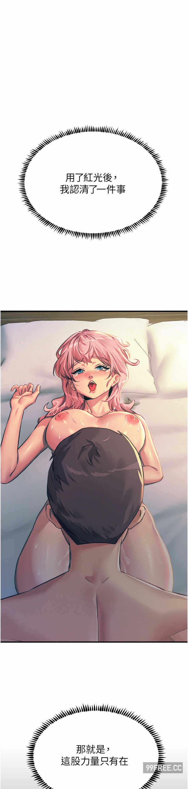 第43张