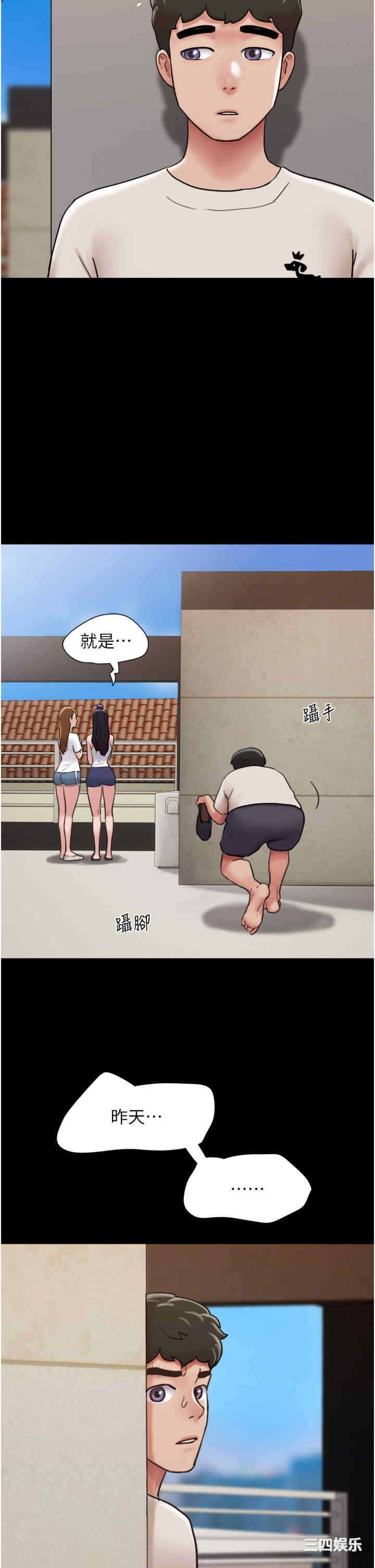 第27张
