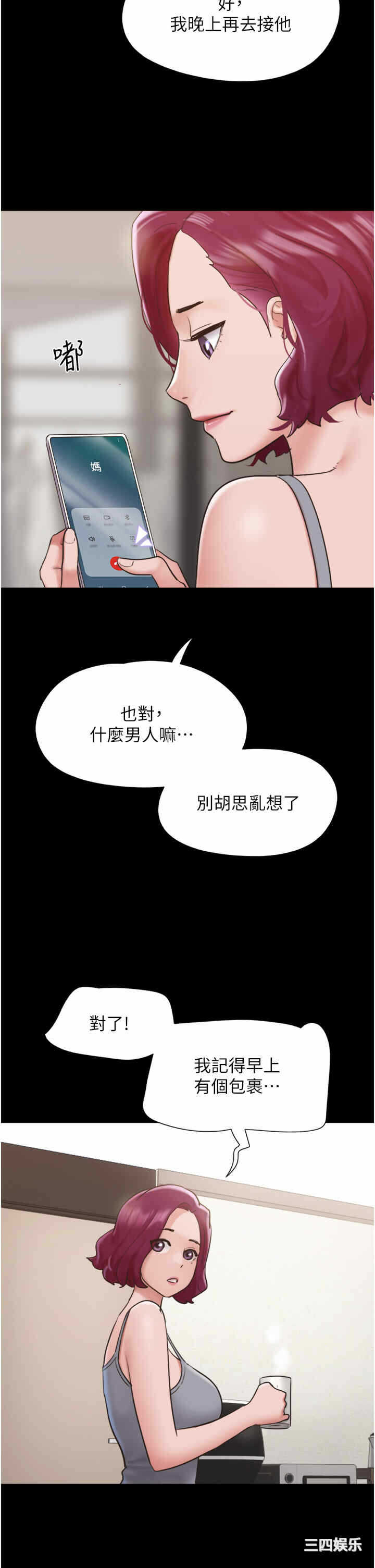 第46张