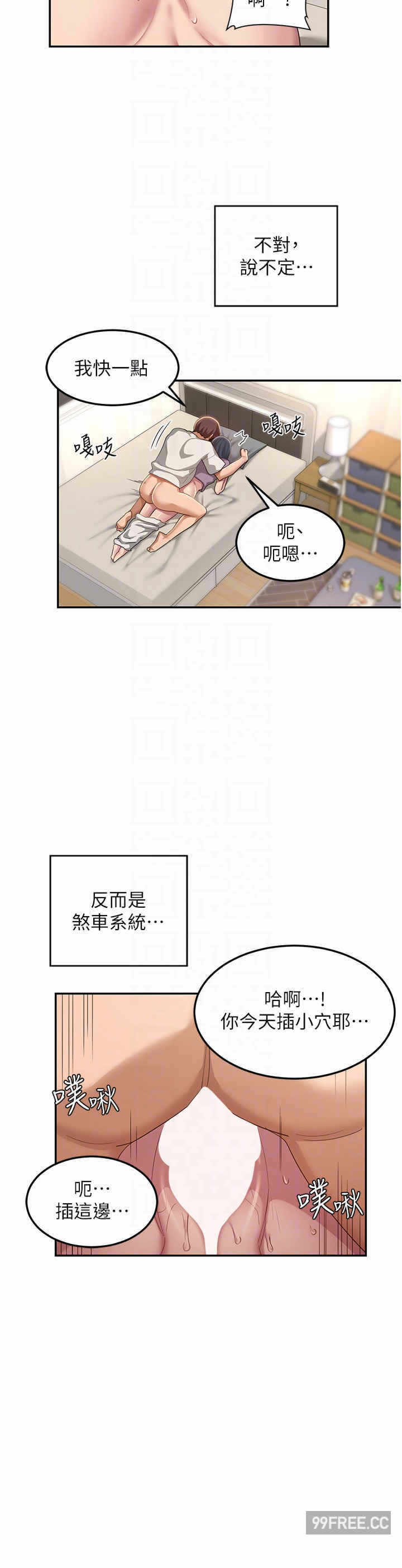 第32张