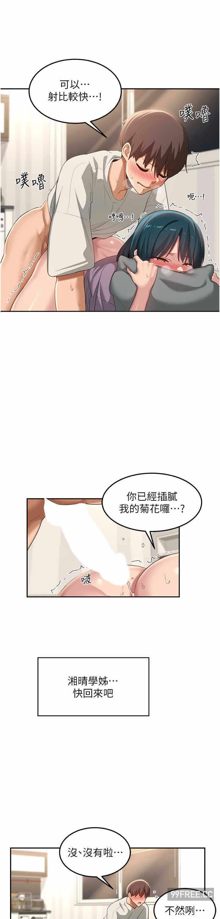 第33张
