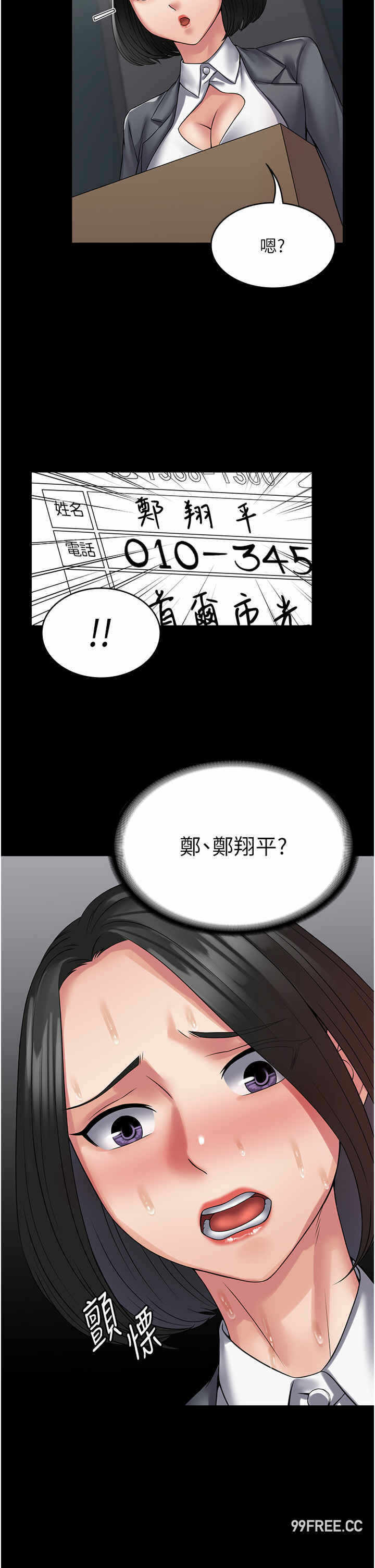 第13张