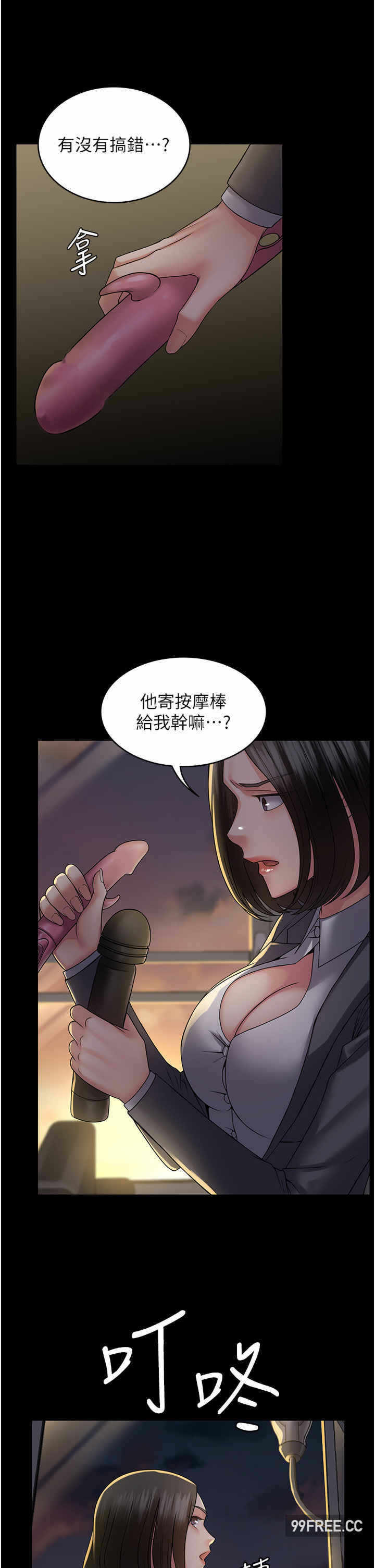 第17张