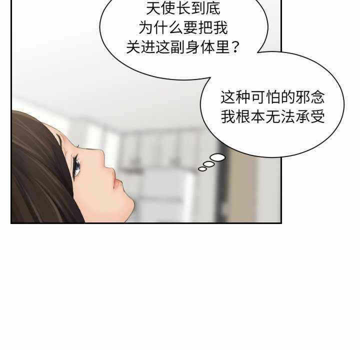 第46张