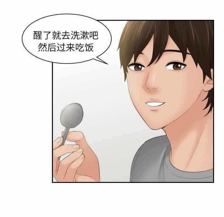 第59张