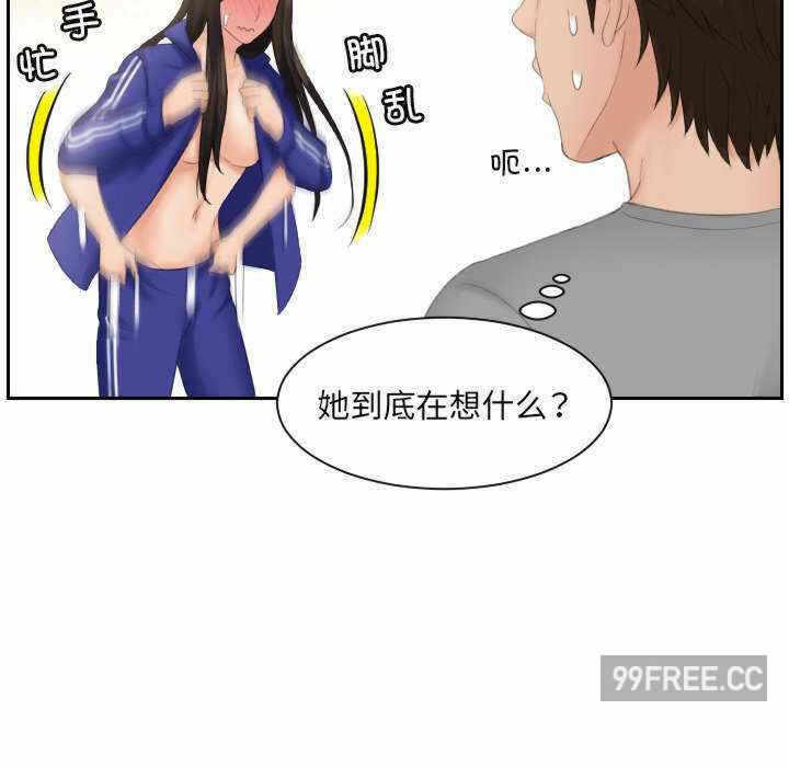 第77张