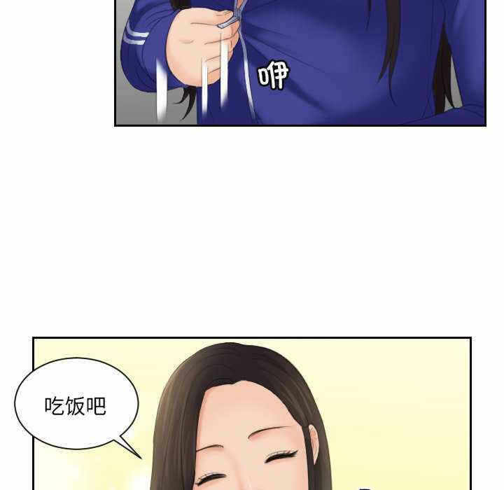 第88张