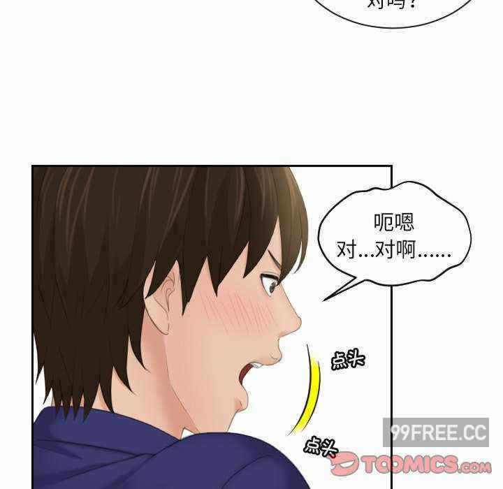 第97张