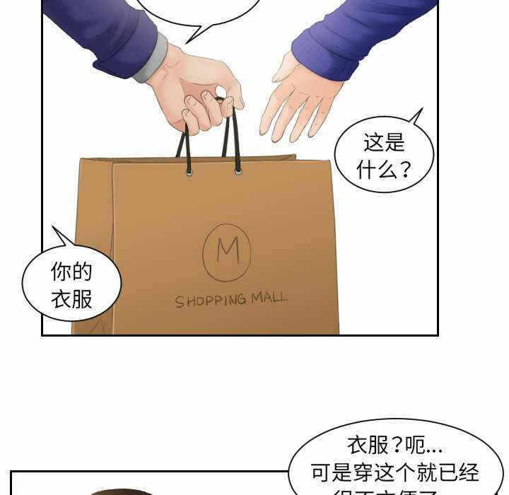 第33张