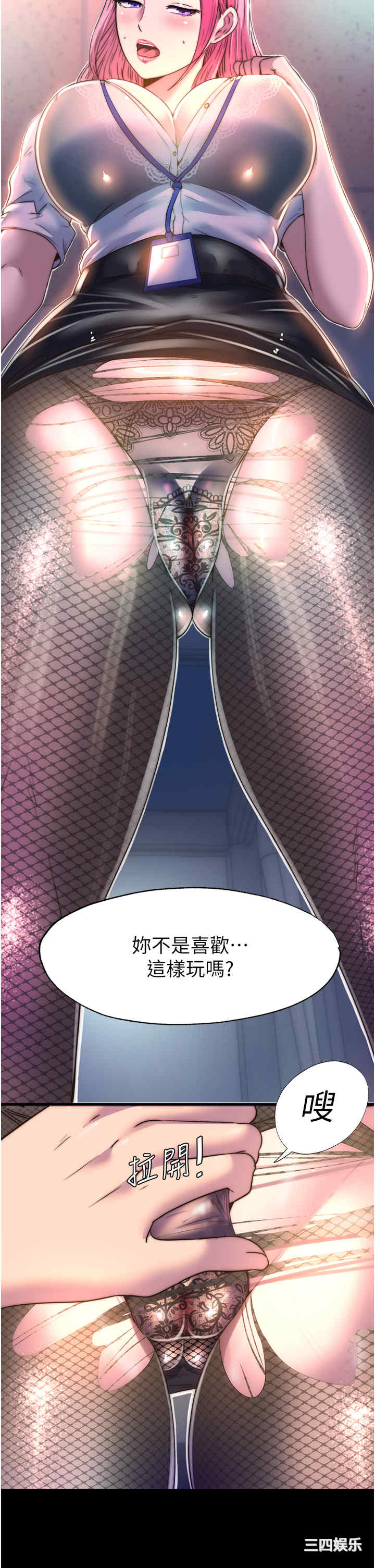 第27张