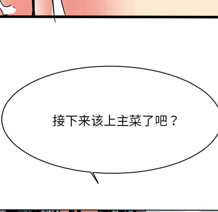 第90张