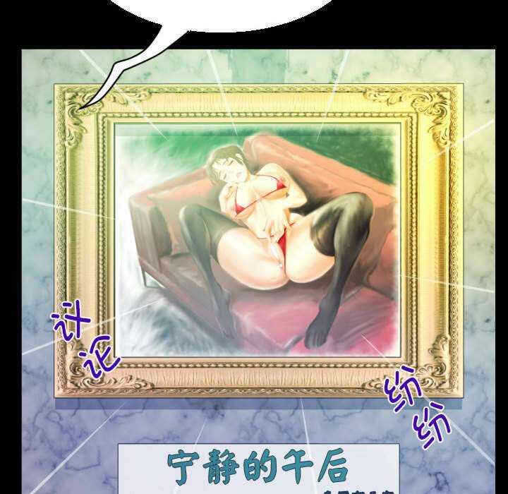 第31张