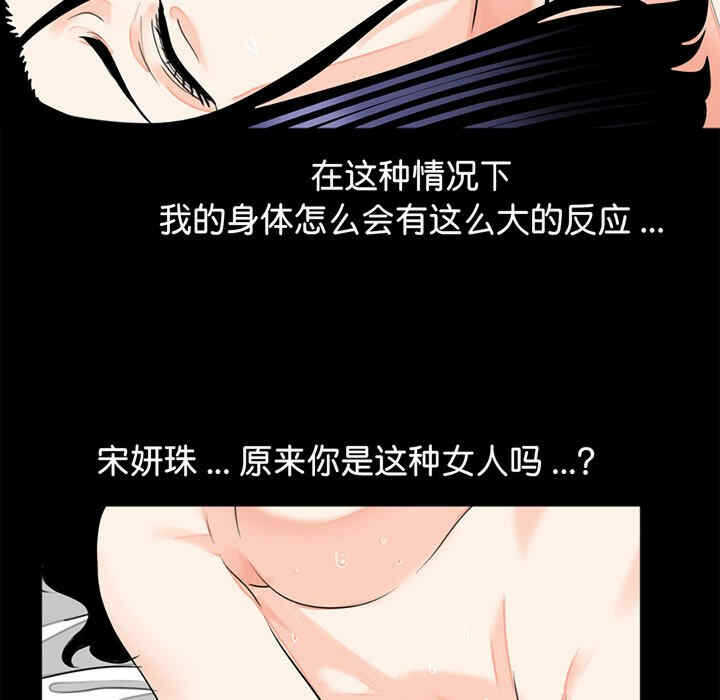 第73张