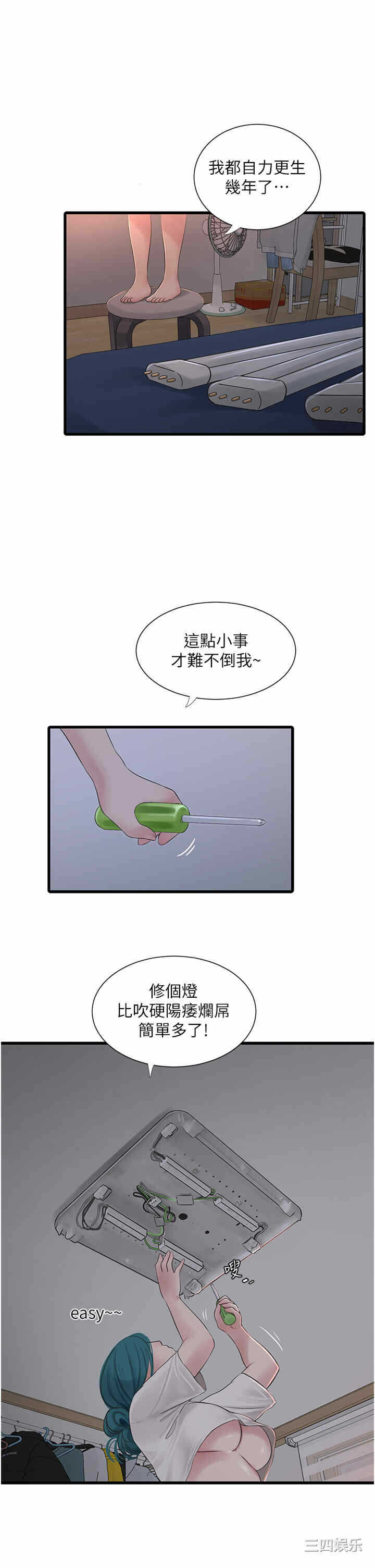 第21张