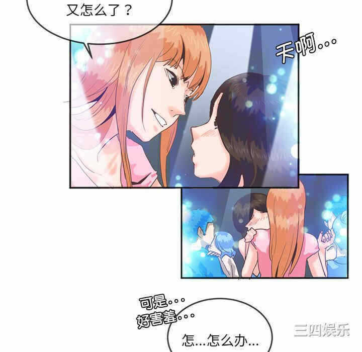 第80张