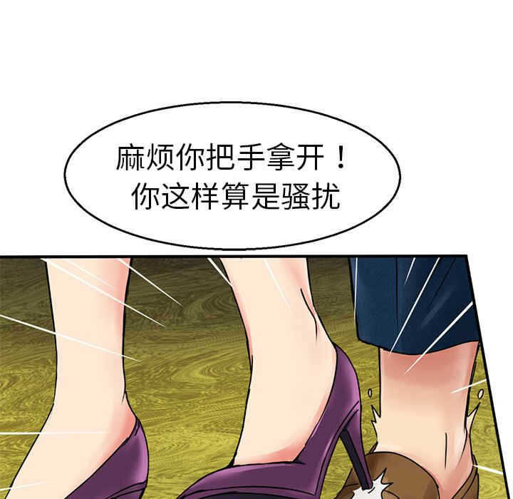 第8张