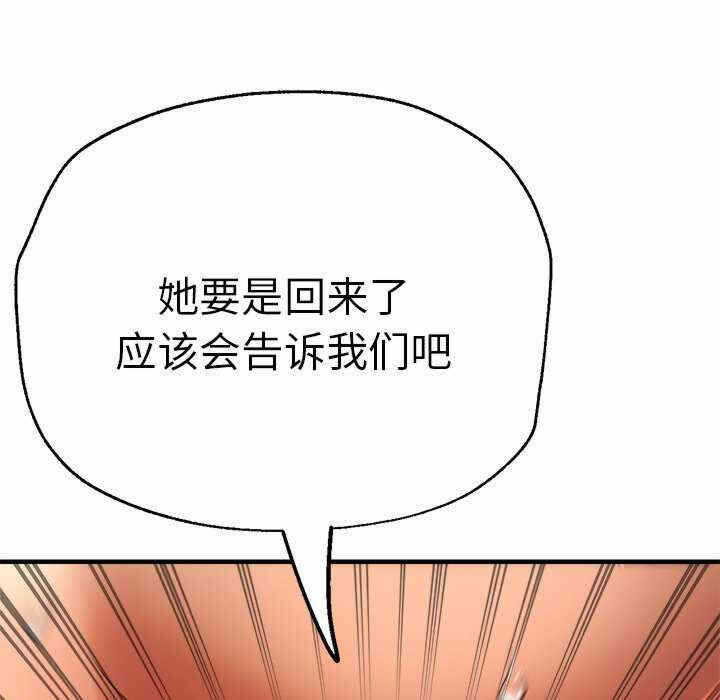 第52张
