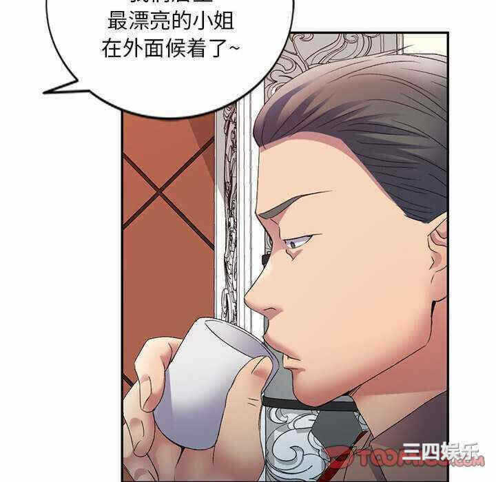 第104张