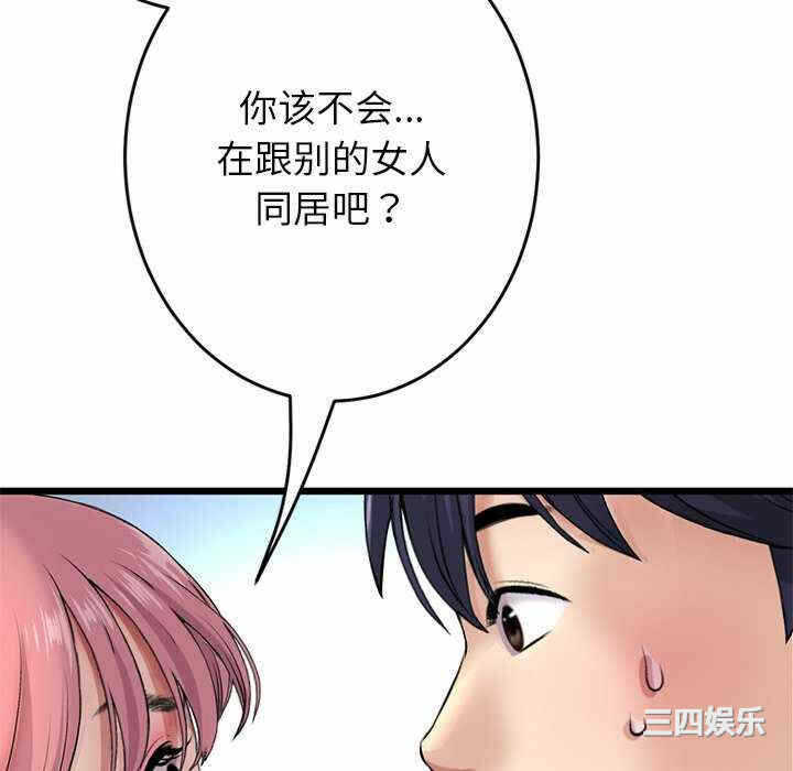 第156张