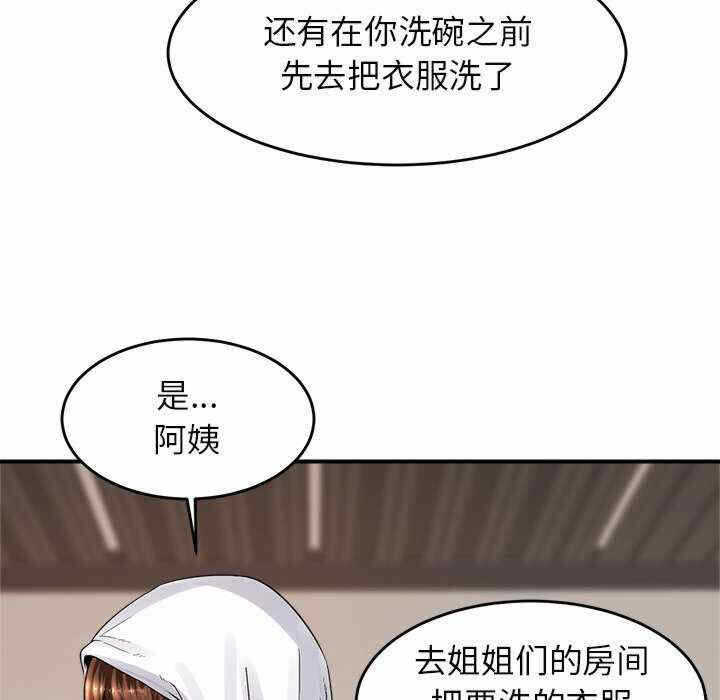 第244张
