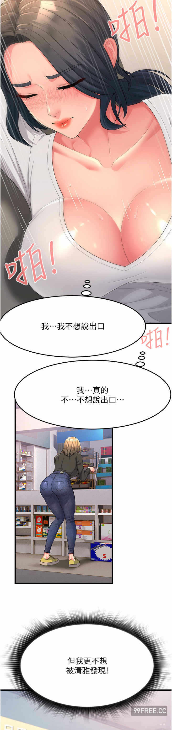 第33张