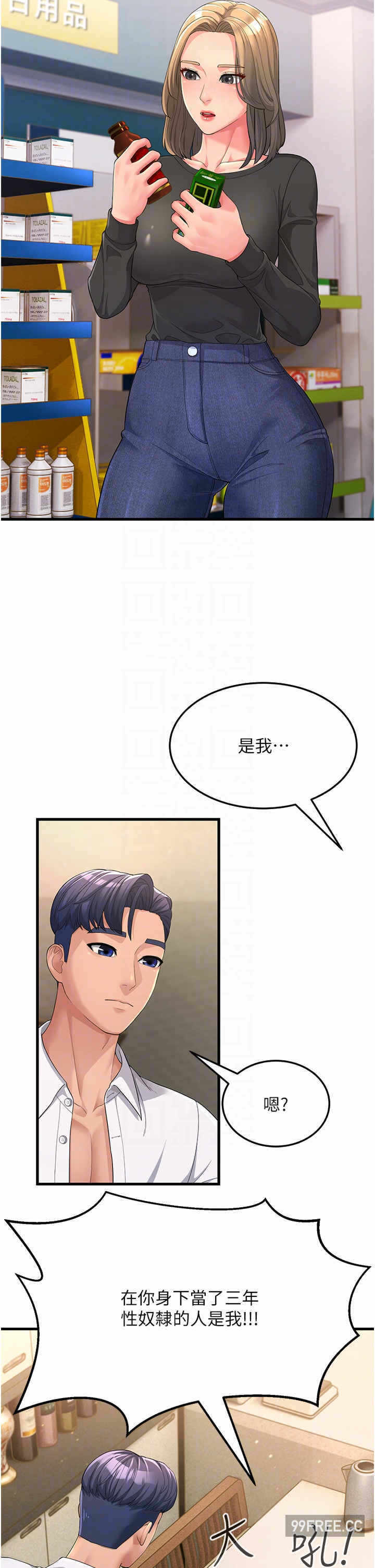 第34张