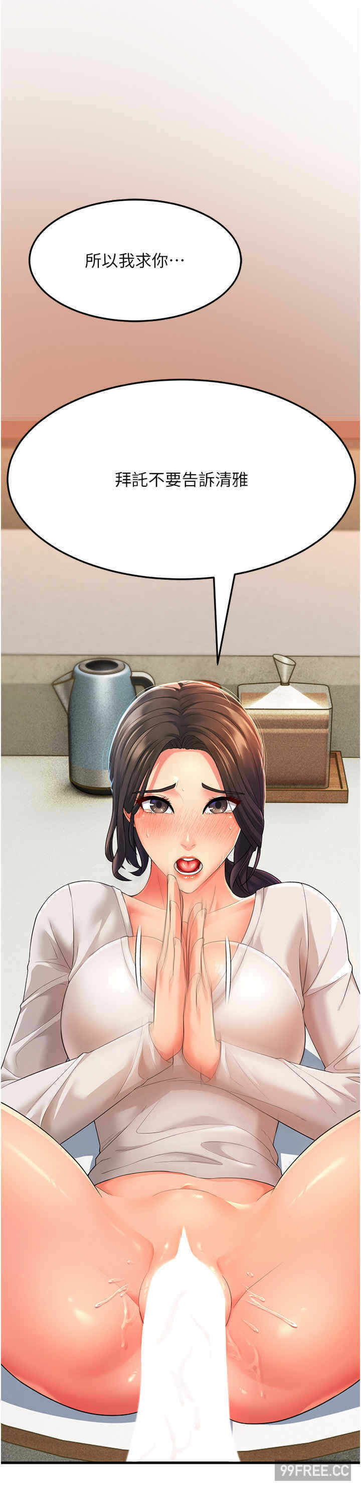 第36张