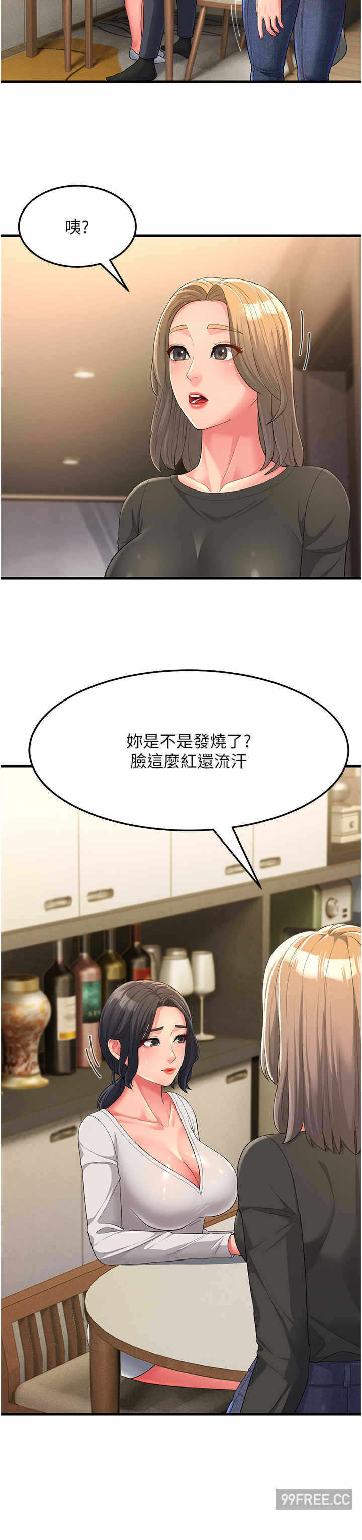 第38张